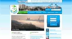 Desktop Screenshot of ecokom.ru